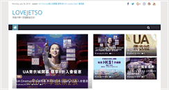 Desktop Screenshot of lovejetso.com