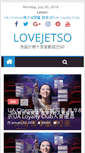Mobile Screenshot of lovejetso.com