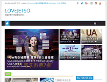 Tablet Screenshot of lovejetso.com
